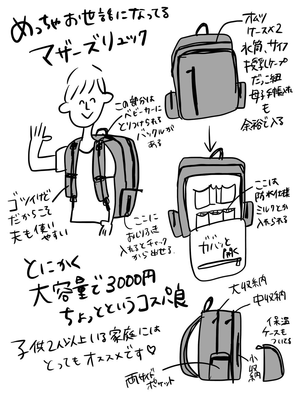 20180910071836548.jpeg