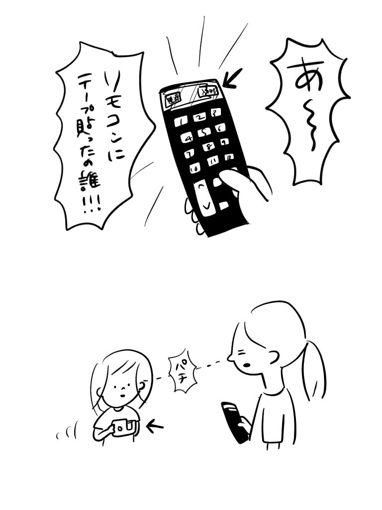 202009011245109f2.jpeg