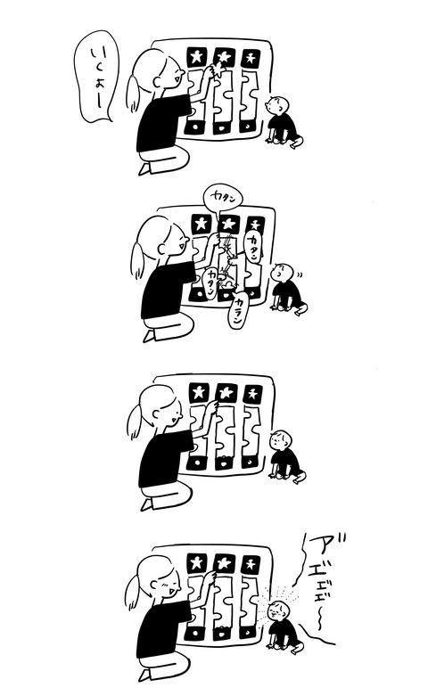 230389E3-A490-407F-BF44-A68F60871F3F