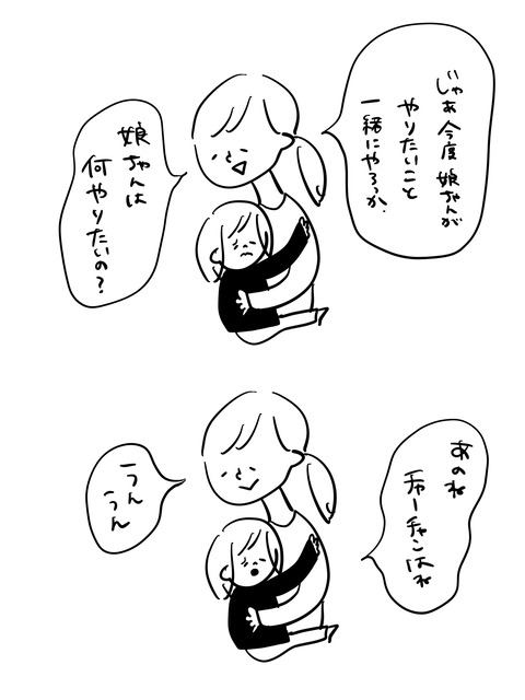 49D9E516-0B8C-43E3-B36D-466895C9D03B