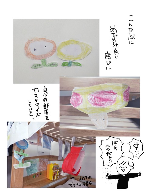 902B19BB-943F-4B9A-BB07-51382DA394F1