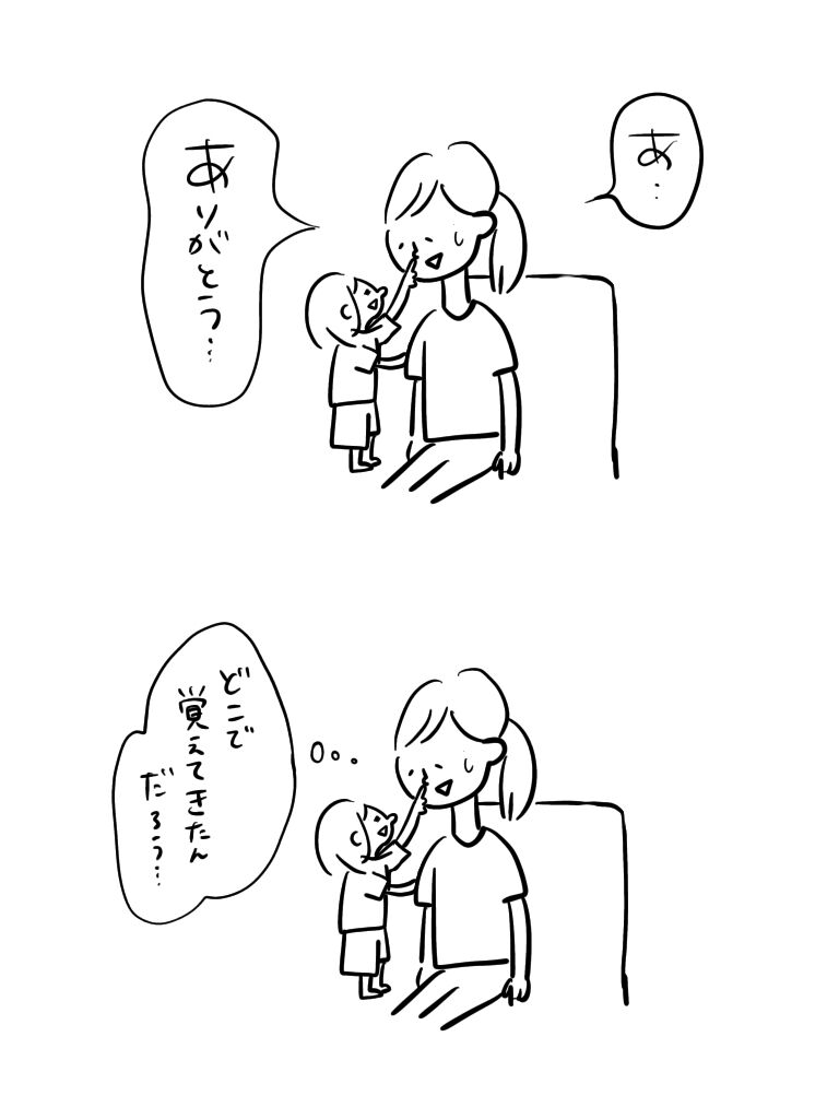 20200901124644067.jpeg