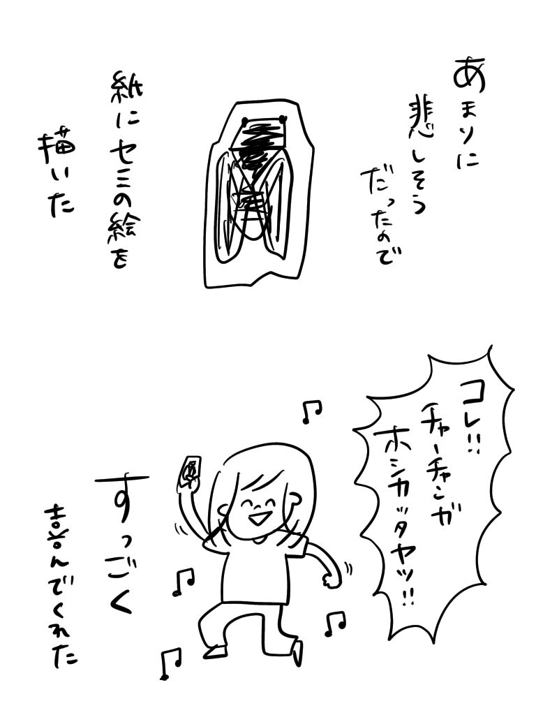 20200901125642217.jpeg