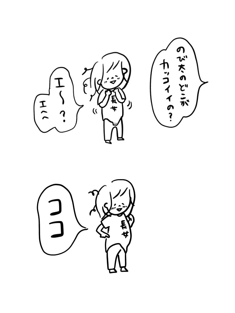 20200709122943edf.jpeg