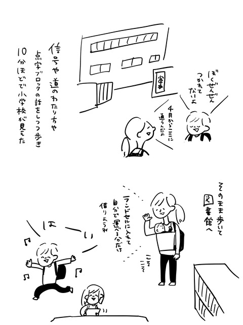 58106EF8-5CE0-47C5-A407-0187375545DD