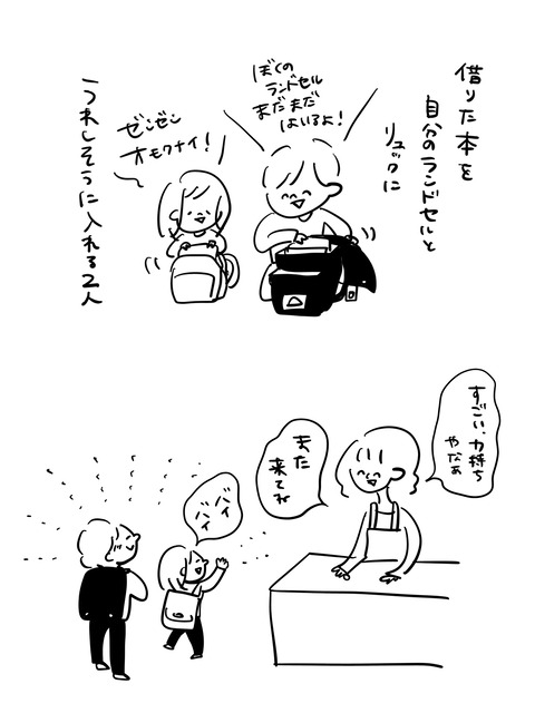 E19E4E01-684F-476F-B02B-D05D2A8635FB