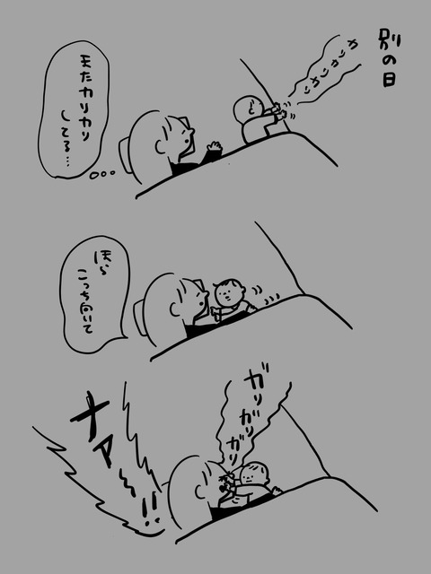 B8EA9CC7-CEEE-4913-8B88-F1158C0305F1