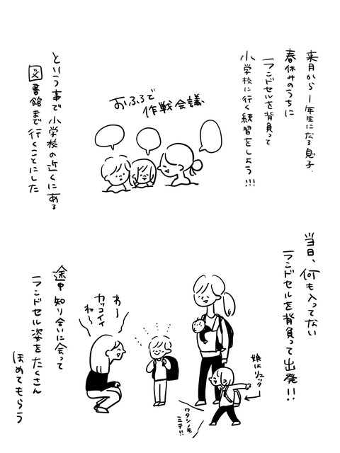D258BC23-0313-49C2-A401-8447AC2F4E21