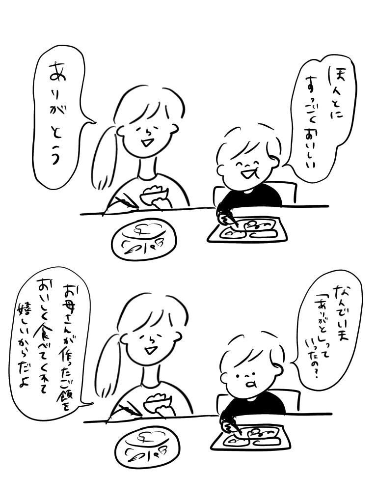 20201029203105020.jpeg