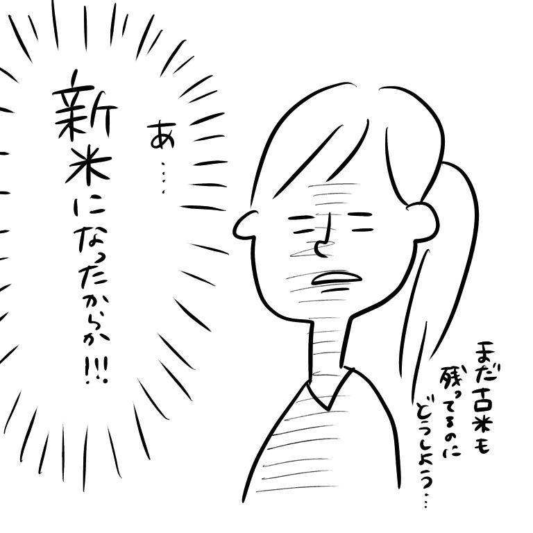 201811290747046d2.jpeg