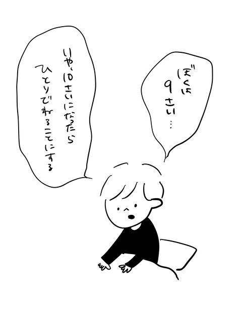 DA199E28-E036-40ED-BBA1-E636F4B3D805
