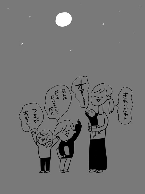 無題1233 2