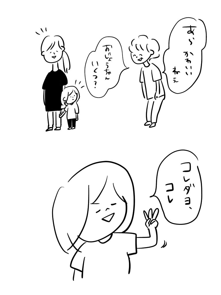 20201029203118c8c.jpeg