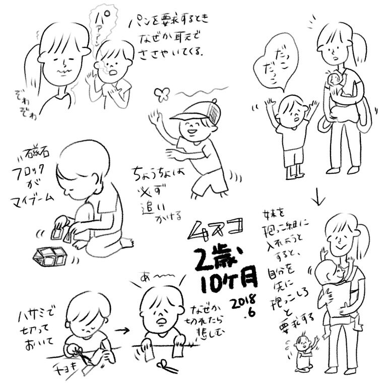 20180713135414b62.jpeg