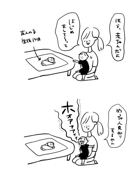 09ACBDF3-C1E0-4001-B975-1937C537347A