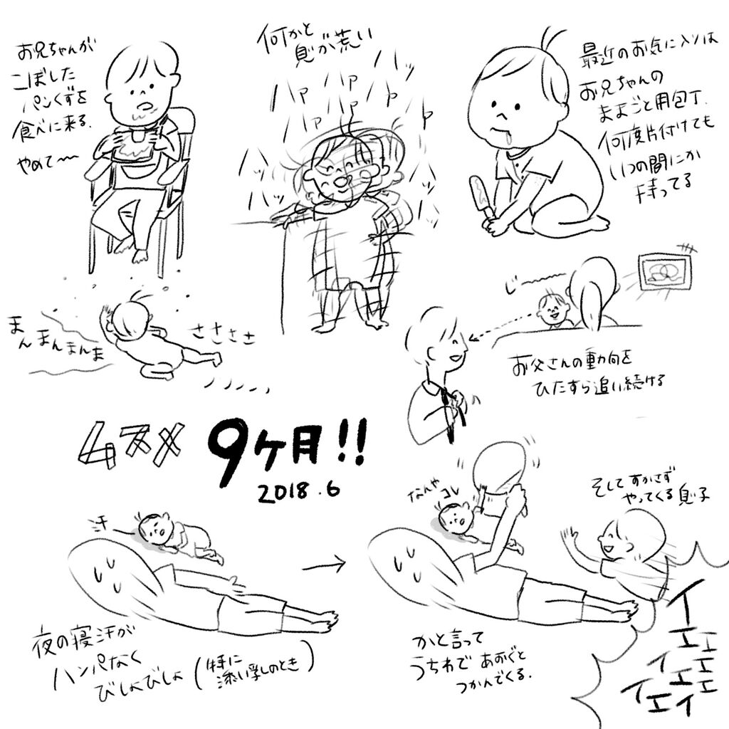 20180713135415a1e.jpeg