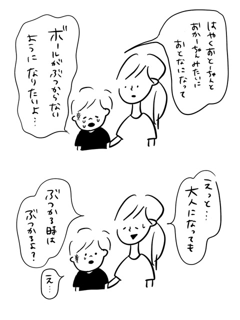 EA6671EE-3A28-4B4C-AF75-F495CE25120F