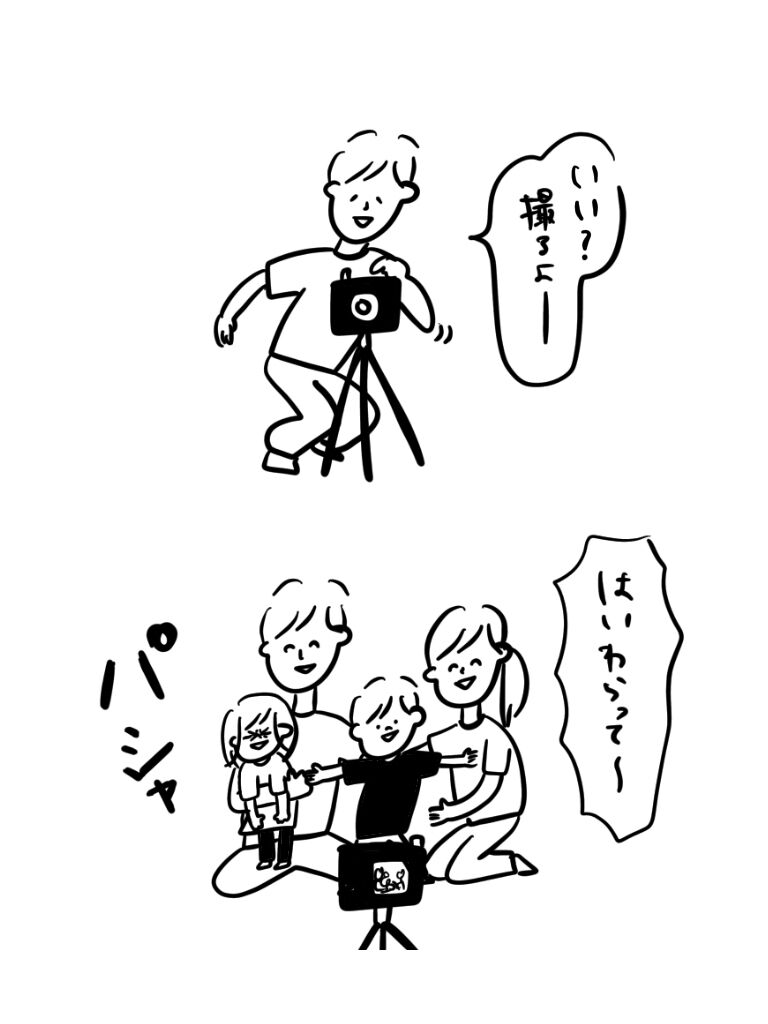 20200709122952d2f.jpeg