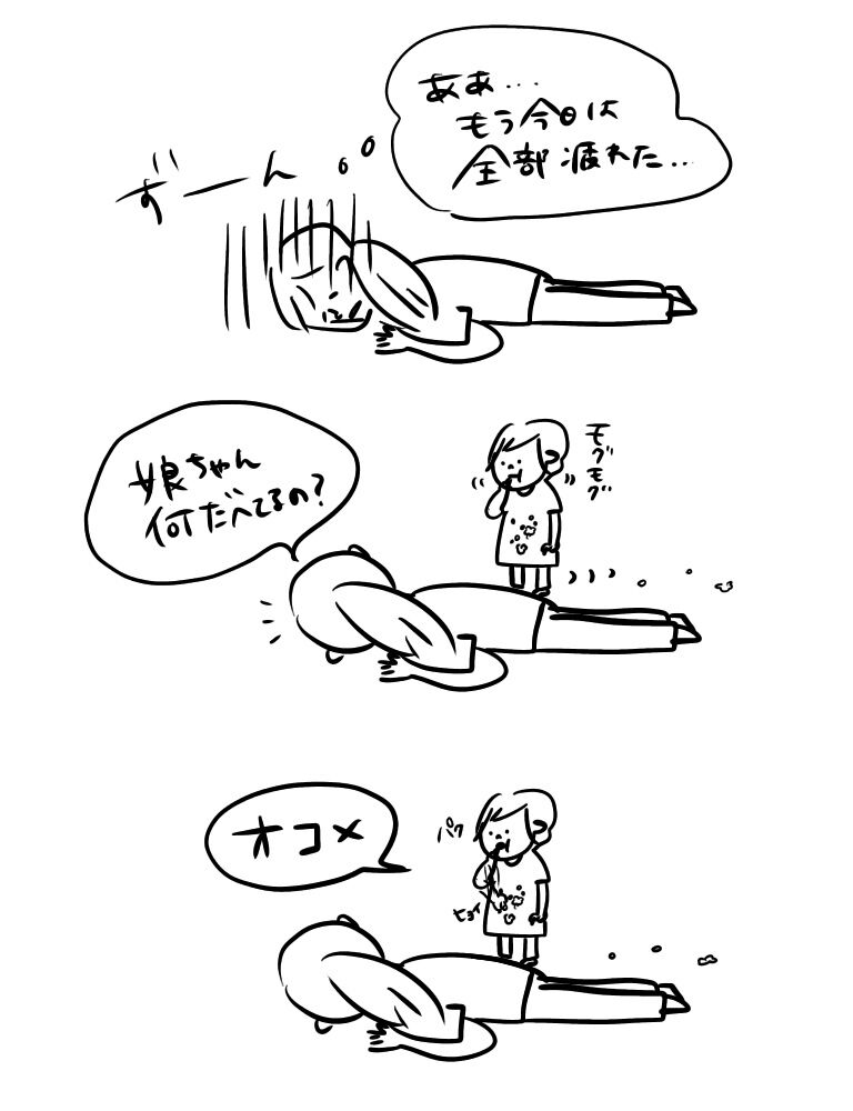 2019071920041226e.jpeg