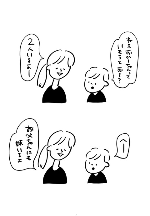 D8A7C665-07D7-4209-A9EF-B6F4D5DF8659