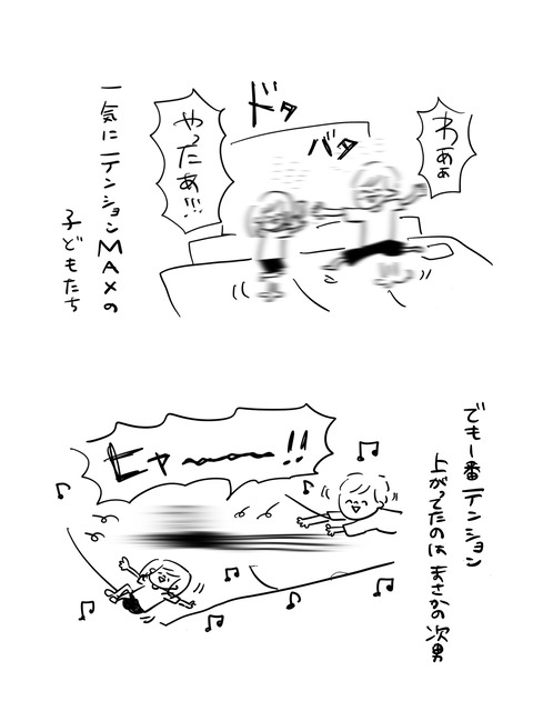 8D54F887-4828-40E5-B8ED-878C88DAA374