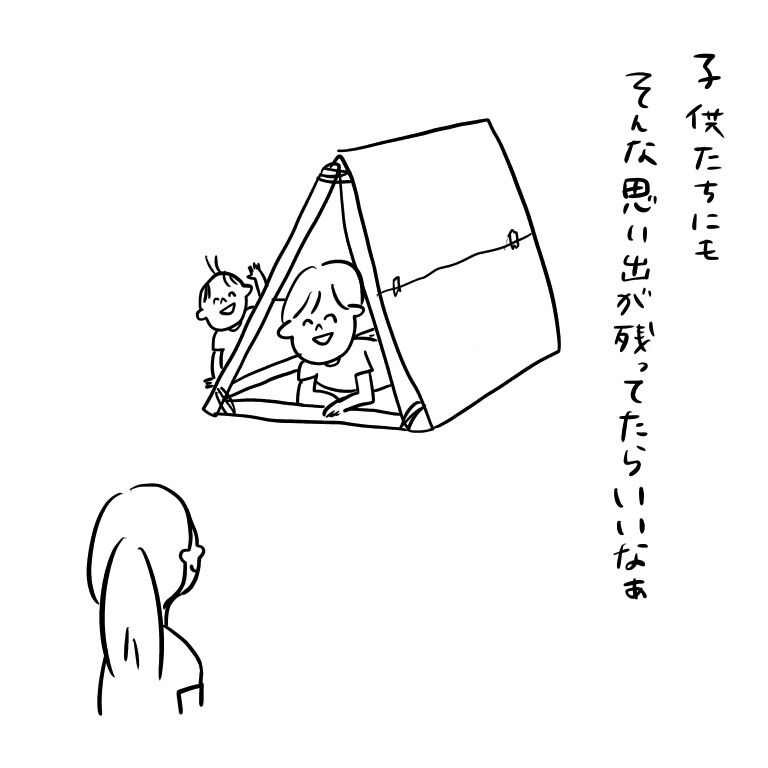 20180831071232747.jpeg