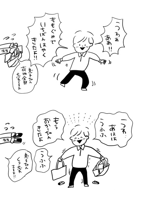 727B4801-419A-4B7A-917F-1A500D812936