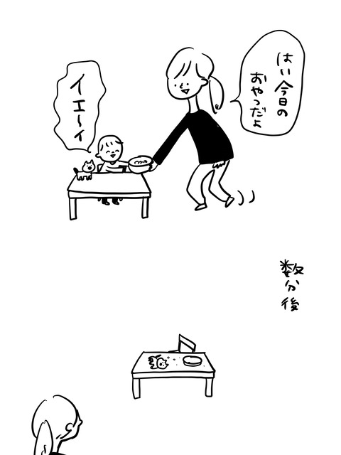 02D68D11-B84F-410F-8567-89D1580CC7FD