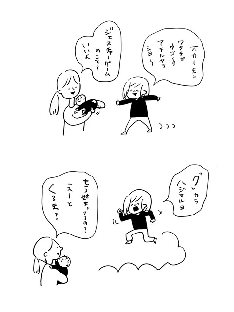 C9912DCF-2239-48C7-B2ED-431FEF7E734E