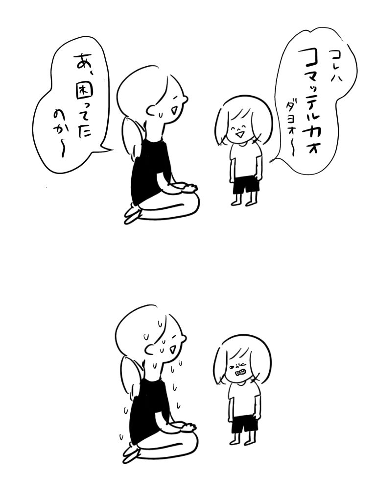 20201029203112a1f.jpeg