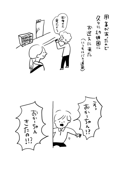 75A45BCC-1D15-44A2-B63B-1856623FF3E0