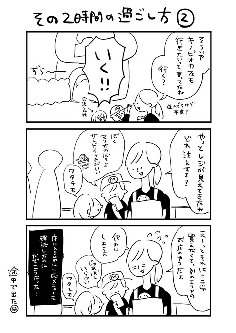 11C30F0B-A0D2-4DCE-AD04-367255735607
