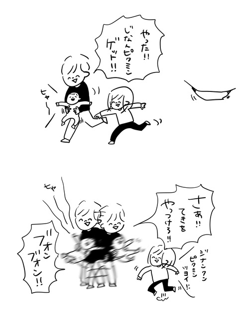 9A5BC652-FE7C-4343-B35C-4949FEBA8AD5