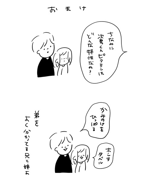 C9133E74-4B7C-48A4-8F80-94763CC5E605
