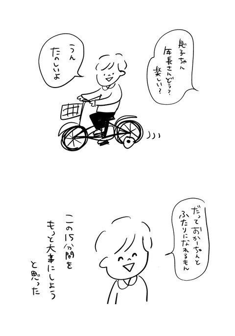 0FFCC827-8953-48FE-B7BB-A48B08FF999F