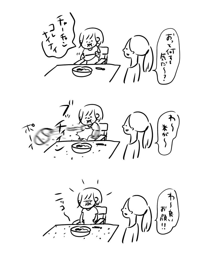 201911121820069f6.jpeg