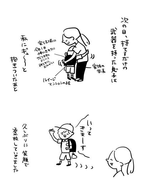4E48FAE6-B5CD-43BB-B4B4-28499A027D70