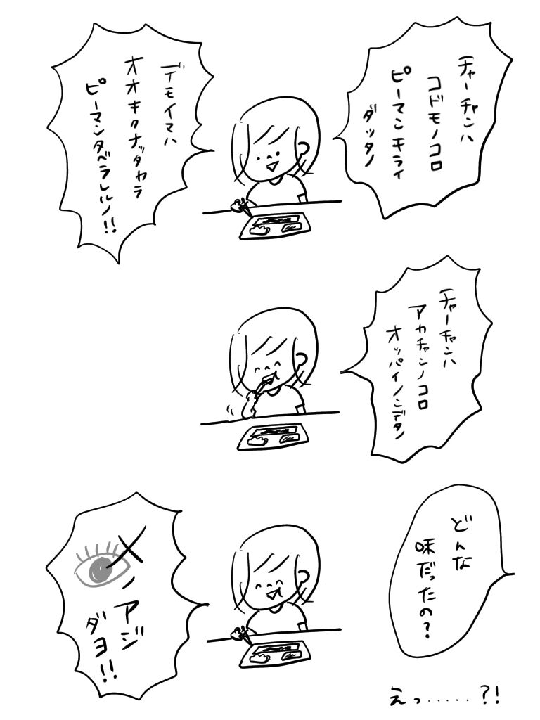 2020102920243726a.jpeg