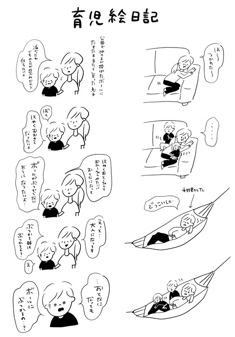 AD155E19-8FA3-4091-93E8-B95C3E4518AD