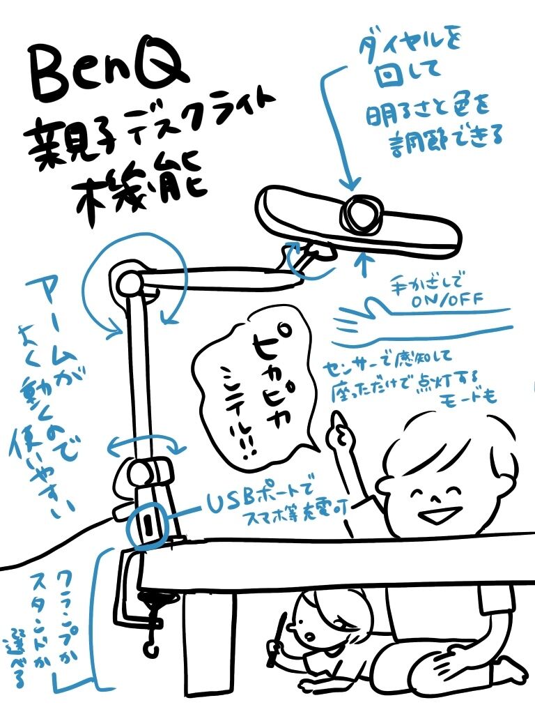 20190624224456b02.jpeg