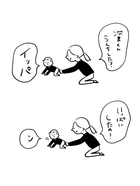 482756C7-ACE3-475F-AC41-137212A8133C