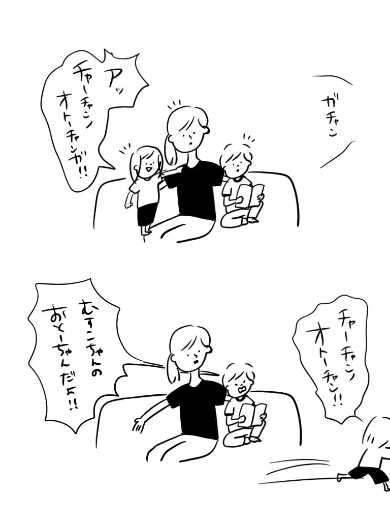 20200901124517a8a.jpeg