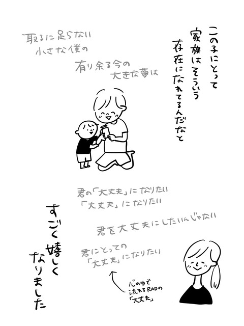 166BFCE4-7577-4A83-8CDA-D8F12A3521BB