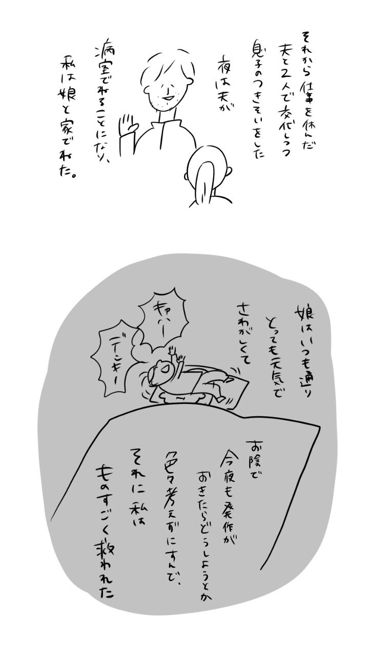 20190228210313d8f.jpeg