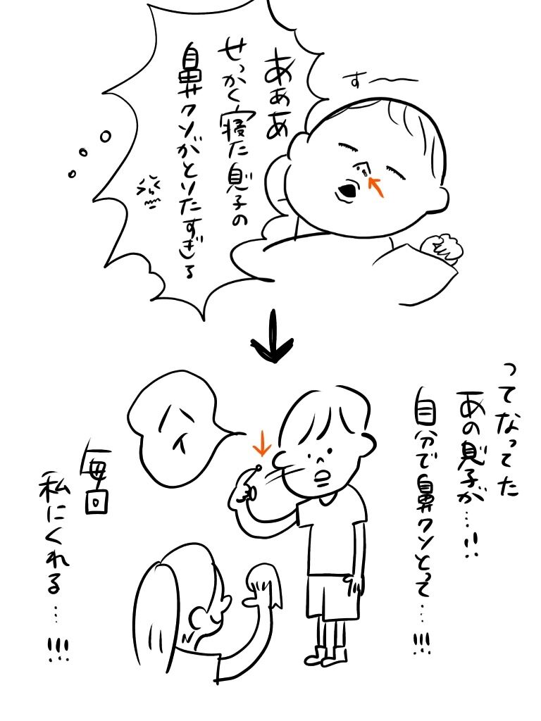 20180713135424b54.jpeg