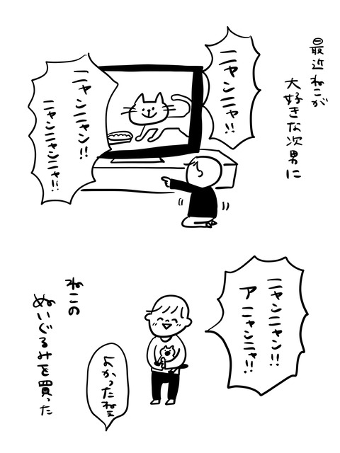 CB01487E-32A2-424F-897B-2E2F7DBF2DAB