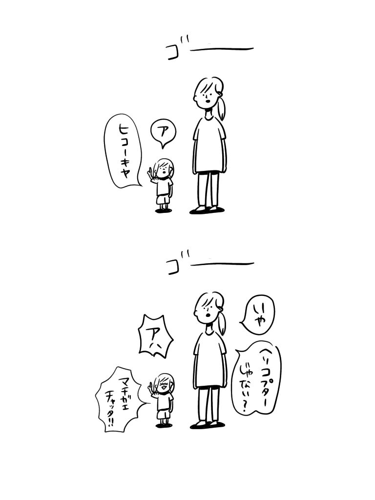 2020070912320317d.jpeg