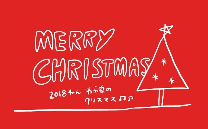 2018122519162594c.jpeg