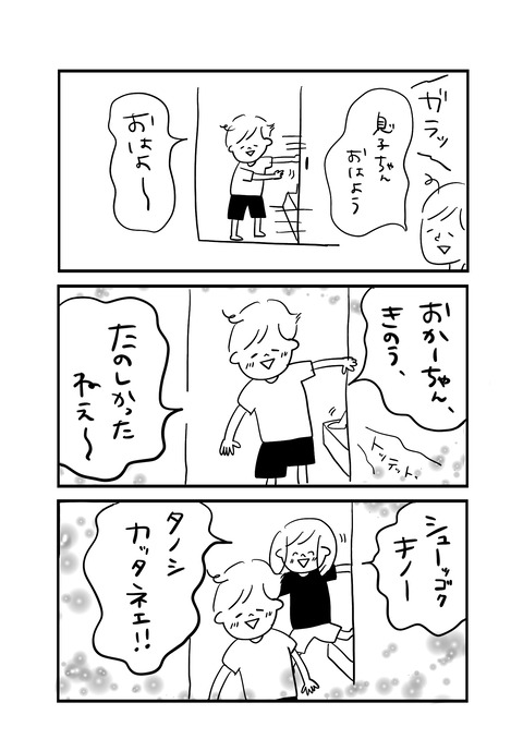 00A8DD55-F2D6-47AC-8F28-7FA3BCAAF4F2