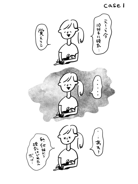 CD5E4BF3-D3CF-4225-A15B-0BAD34DA6697